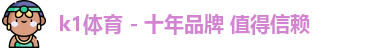 k1体育官网